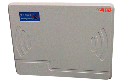 南口街道经济型移动通信干扰器7路