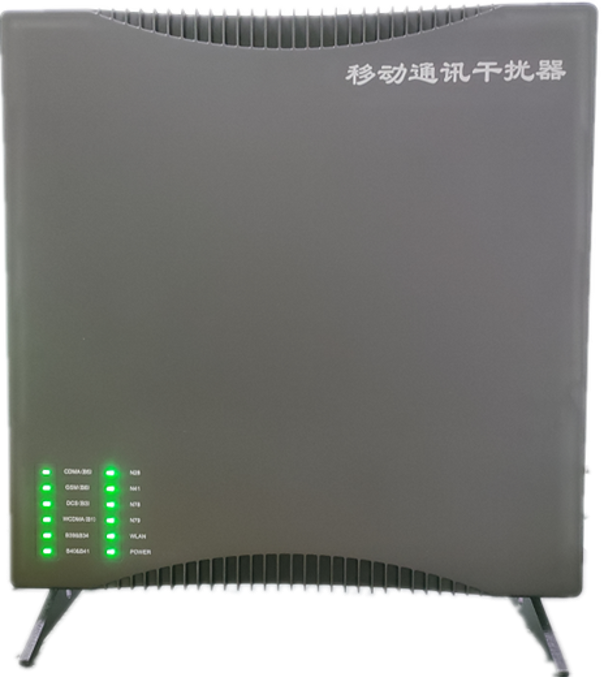  南口街道信令级放装型数字移动通信干扰器