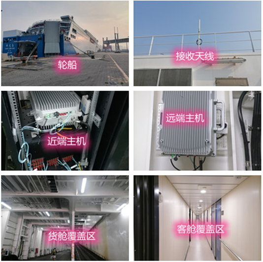  南口街道海上游轮轮船渔船覆盖案例