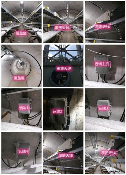  南口街道电力管廊覆盖天线方案案例