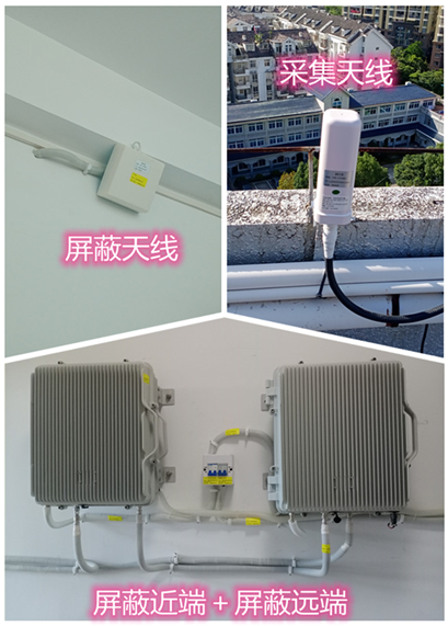  南口街道某检察院保密室屏蔽案例（数字信令级）