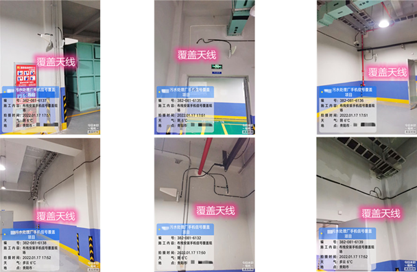  南口街道污水处理净水厂地下箱体覆盖案例